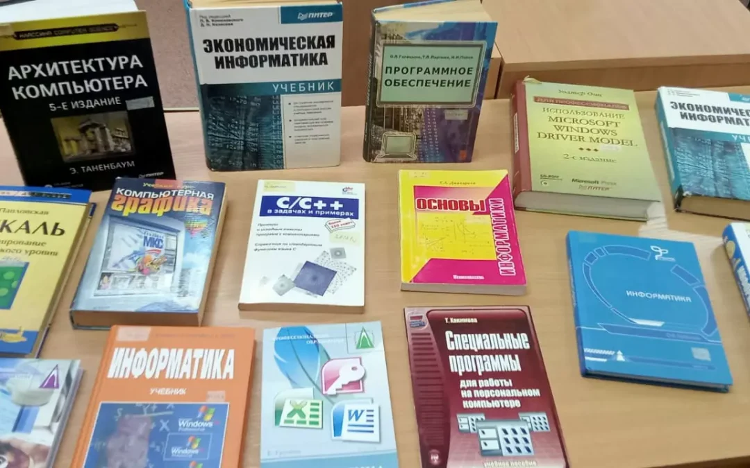 «Я открываю книгу, Я познаю мир!»