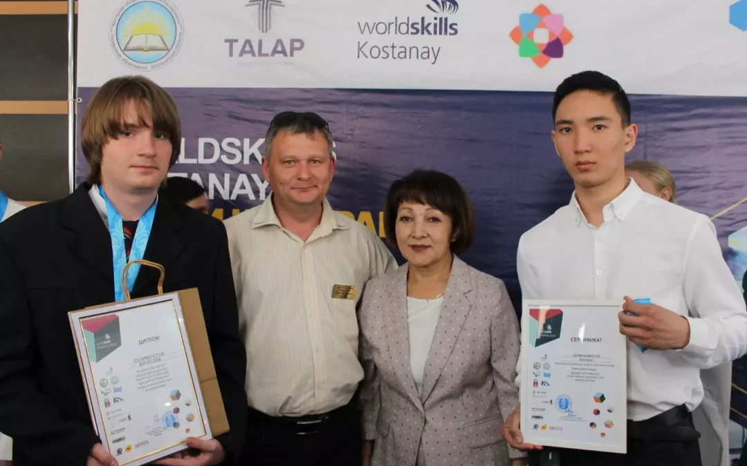 Закрытие регионального чемпионата Worldskills-2023