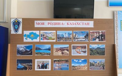 Фотовыставка «Моя Родина- Казахстан»