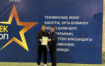 Студенттер арасындағы алғашқы республикалық спартакиада