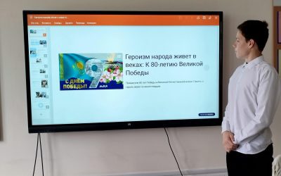«Халықтың Героігі ғасырлар бойы өмір сүреді!