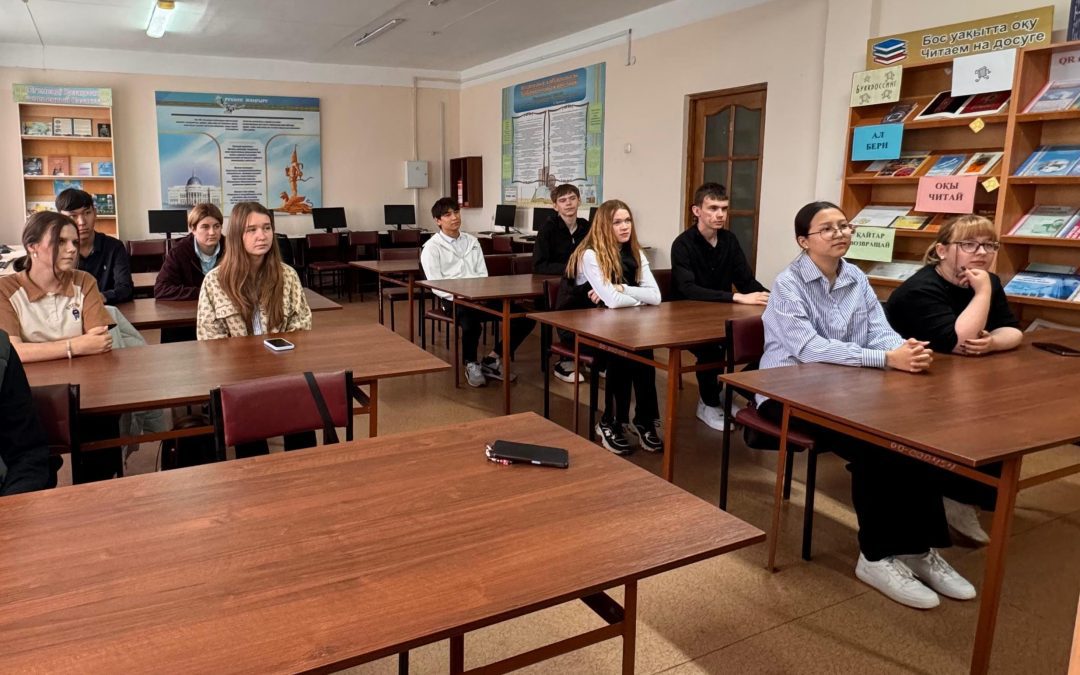 Конкурс чтецов “Шуағымсың сең!” приуроченного ко Дню матерей
