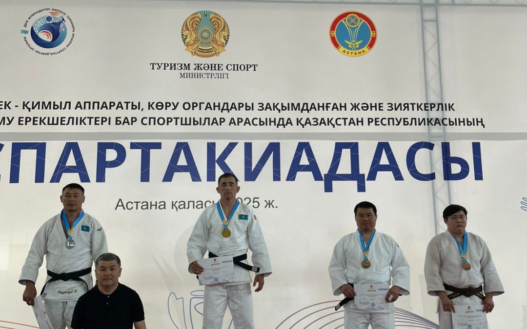 Нуркабаев Ермек стал призером Спартакиады по парадзюдо!