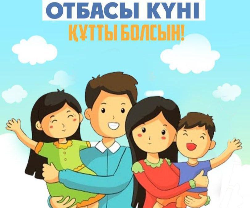 Роль семьи в формировании личности обучающихся
