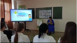 Мастер-класс на тему «Моя профессия — моё будущее»