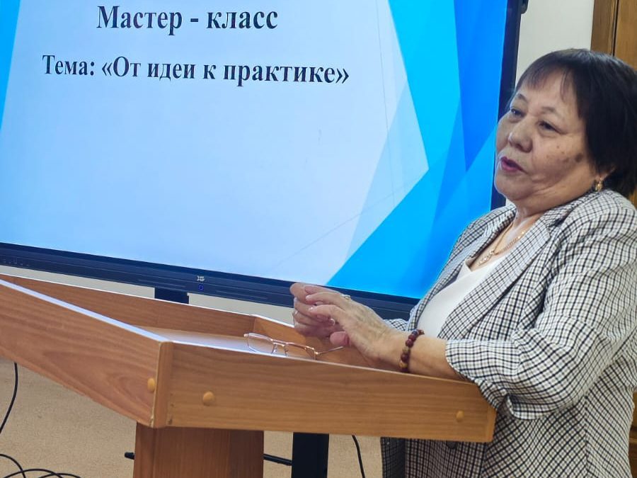 Мастер-класс «От идеи к практике», объединивший педагогов общеобразовательных и специальных дисциплин, провели педагоги &nbsp;Вергелисова Е.С. и Курмангалиева З.К.