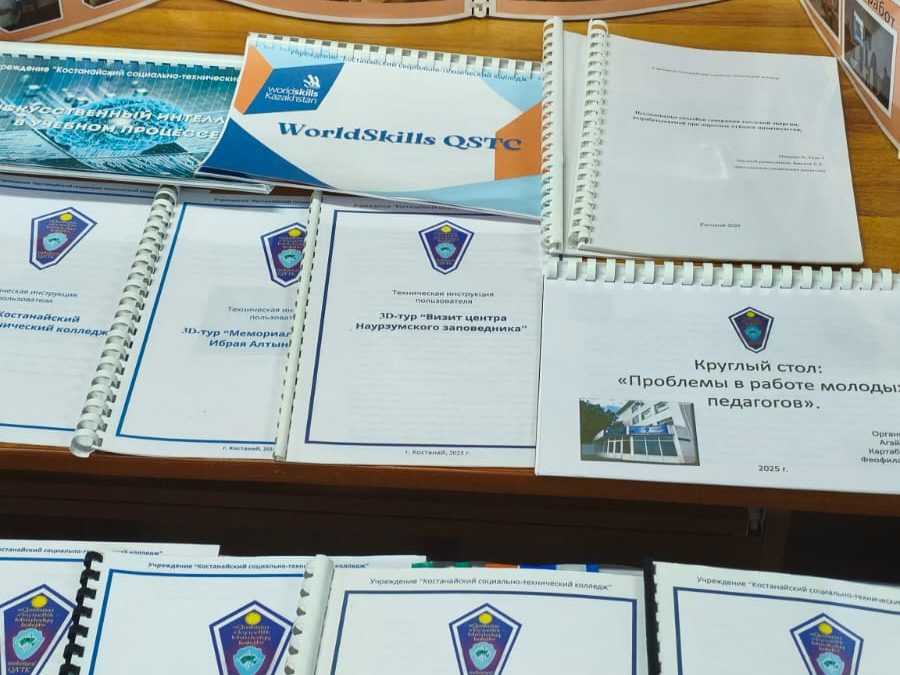Интересный  познавательный  «Аукцион творческих идей» прошел в нашем колледже.