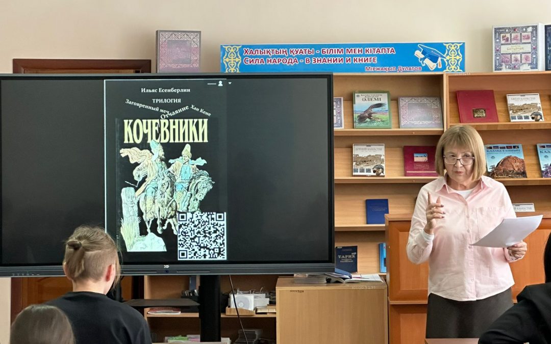 «Кітап оқитын ұлт» жобасының қатысушыларымен кездесу