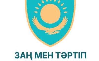 «Адал азамат» Біртұтас тәрбие бағдарламасы аясындағы «Заң және тәртіп» айлығы барысында Қостанай әлеуметтік‑техникалық колледжінде «Құқық және жауапкершілік» тақырыбында тәжірибелік іс‑шара өтті.
