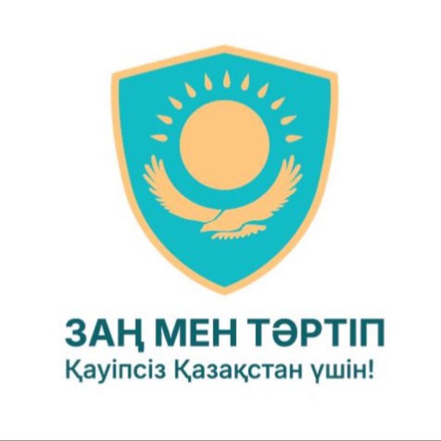 «Адал азамат» Біртұтас тәрбие бағдарламасы аясындағы «Заң және тәртіп» айлығы барысында Қостанай әлеуметтік‑техникалық колледжінде «Құқық және жауапкершілік» тақырыбында тәжірибелік іс‑шара өтті.
