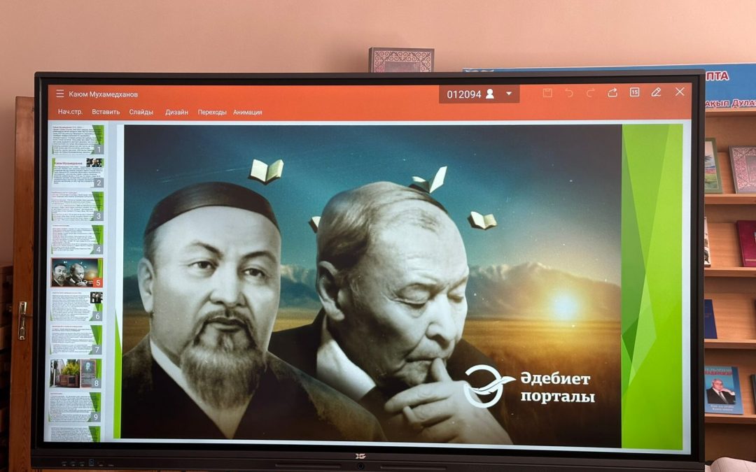 Қайым Мұхамедханов – көрнекті қайраткер, жазушы, абайтанудың негізін қалаушы