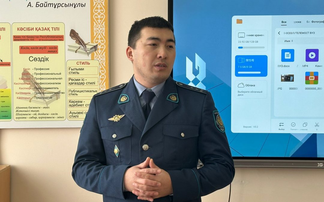Заң және Тәртіп: Болашақ таңдау өз қолыңда! ⚖️