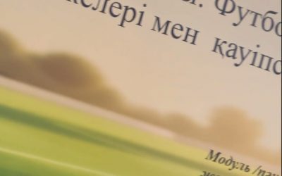 2026 жылғы  30 қаңтарда  педагог  Жусупов  Е.Б. ДТжС-02В тобында  «Дене қасиеттерін дамыту және жетілдіру» пәні бойынша «Футбол ойынының негізгі ережелері мен қауіпсіздік техникасы» тақырыбында ашық сабақ өткізді.