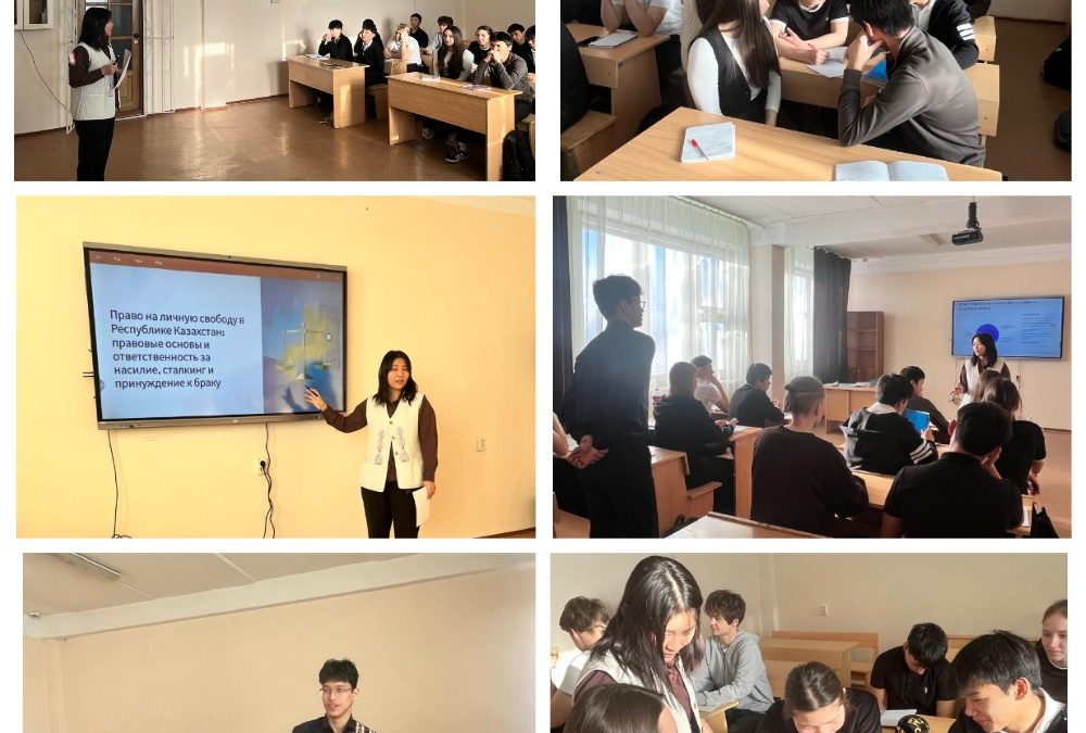 Қостанай әлеуметтік-техникалық колледжі-нде жеке бас бостандығы және зорлық-зомбылық, сталкинг пен некеге мәжбүрлеу үшін құқықтық жауапкершілік тақырыбында сынып сағаты өткізілді.