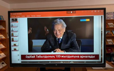«Әдібай Табылдиевке – 100 жыл» ауызша журналы
