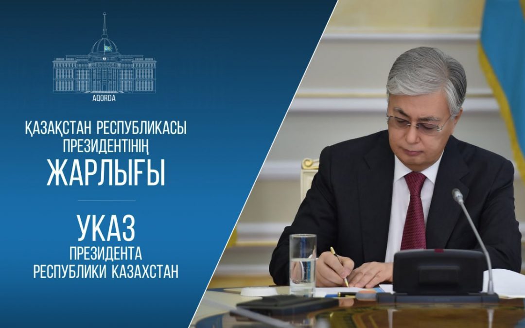 ✍️ Мемлекет басшысы 2026 жылғы 15 наурызда республикалық референдум өткiзу туралы Жарлыққа қол қойды