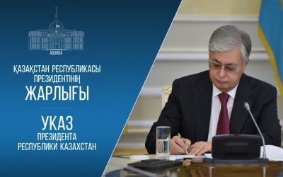 ✍️ Мемлекет басшысы 2026 жылғы 15 наурызда республикалық референдум өткiзу туралы Жарлыққа қол қойды