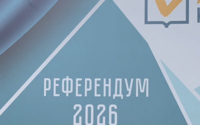 «Референдум–2026» онлайн-марафоны