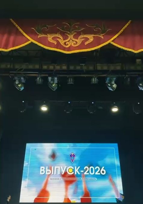 Бүгін маңызды кезең — «Экология және табиғатты қорғау қызметі» мамандығы бойынша дипломдарды тапсыру рәсімі ресми түрде аяқталды.