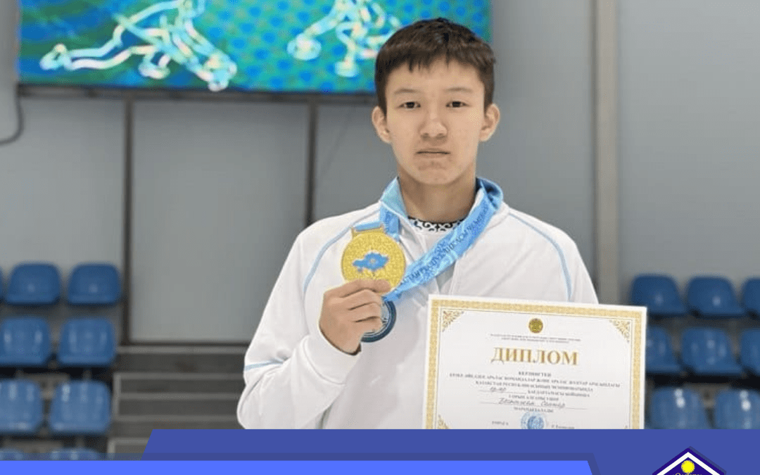Керемет жаңалығымызбен мақтанышпен бөлісеміз! Оқу орнымыздың ПО-03 тобының студенті Кужаков Манат Қазақстан Республикасының Жастар ойындары чемпионатында триумфатор атанды!