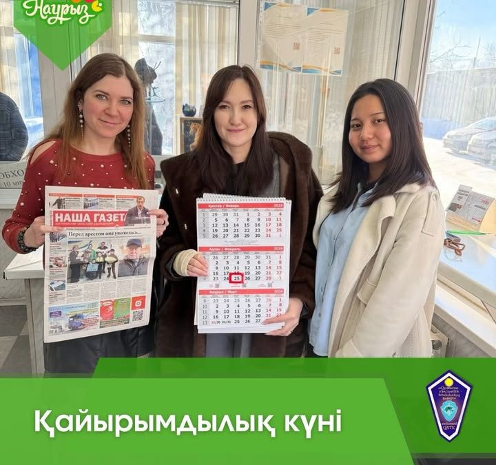 Қостанай әлеуметтік-техникалық колледжінің ұстаздар қауымы 5 жасар Эльдар Алтаевқа қолдау көрсету мақсатында қайырымдылық акциясына қатысты.