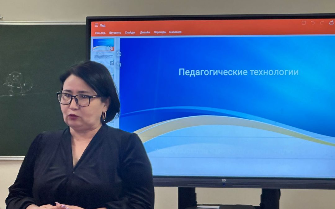 Бүгін колледжде Жас педагогтар мектебінің кезекті отырысы өтті.