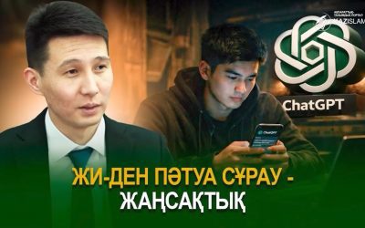 Интернет сегодня является важной частью нашей жизни: здесь мы учимся, общаемся и получаем новую информацию. При этом важно помнить о безопасном и ответственном использовании онлайн-пространства.