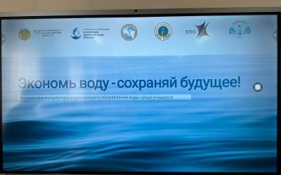 В рамках экологической акции «Час Земли» состоялась лекция на тему «Экономь воду — сохраняй будущее!».