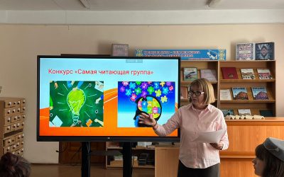 В читальном зале Костанайского социально-технического колледжа прошёл конкурс «Самая читающая группа».