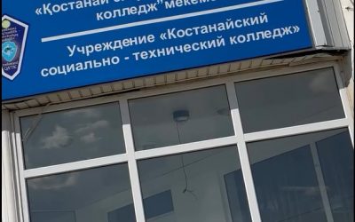 🌿Мы за чистый город! Студенты Костанайского социально-технического колледжа активно присоединились к акции «Таза өлке»!