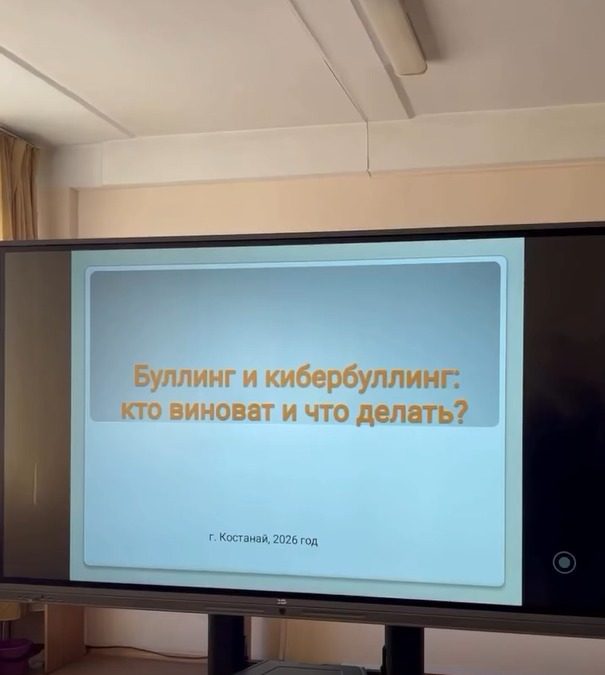 Қостанай облысы прокуратурасы басқармасының аға прокуроры Шинекенева Зауреш Қазизовна «Заң және тәртіп» жобасын жүзеге асыру аясында Қостанай әлеуметтік-техникалық колледжінің студенттерімен кездесу өткізіп, мазмұнды дәріс оқыды.