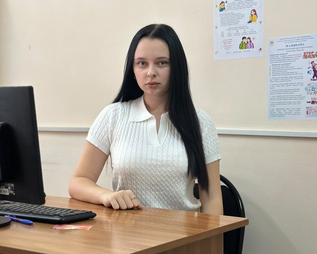 Мазонко Дана Юрьевна 